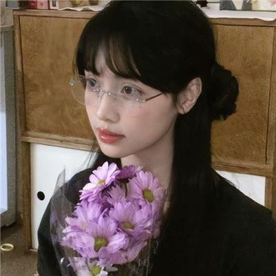 永葆青春